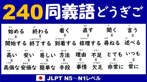 山 同義字|「山」をイメージさせる類語・反対語の漢字